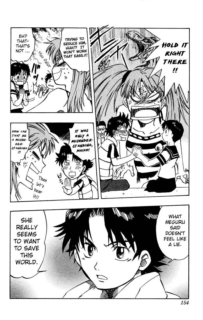 Page 14 Chapter 8 Dragon Drive