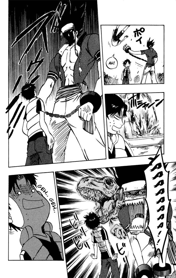 Page 17 Chapter 8 Dragon Drive