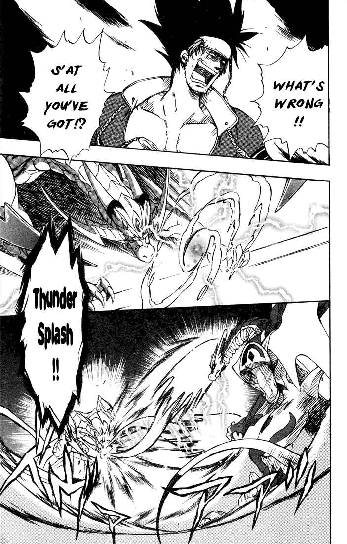 Page 24 Chapter 8 Dragon Drive