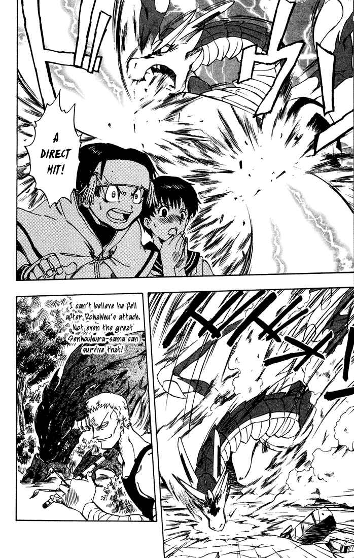 Page 25 Chapter 8 Dragon Drive