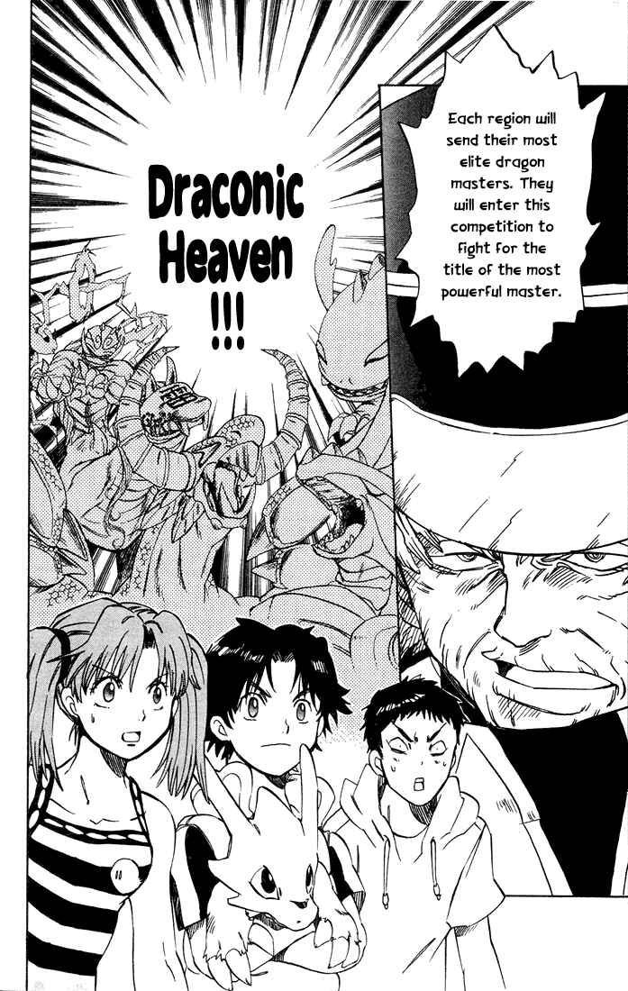 Page 4 Chapter 8 Dragon Drive