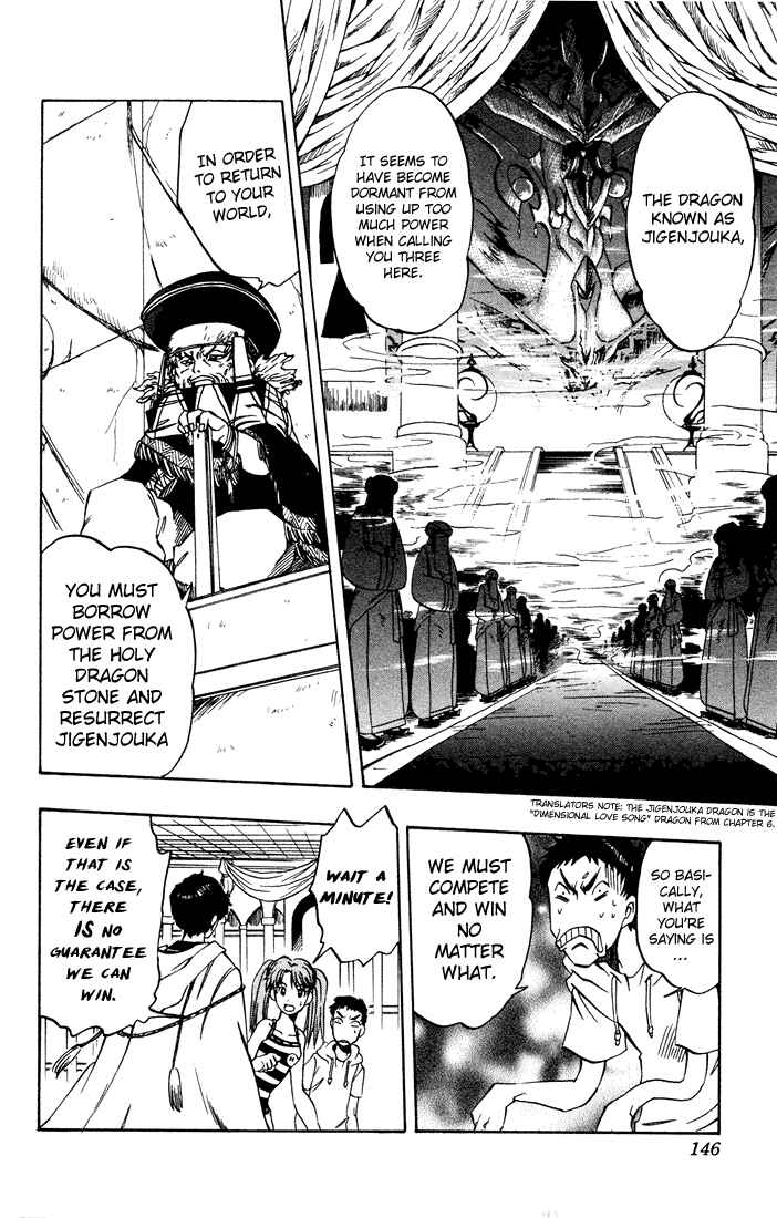 Page 6 Chapter 8 Dragon Drive