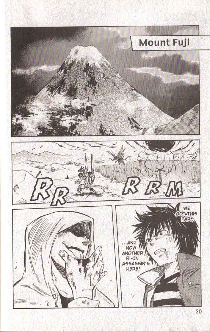 Page 21 Chapter 49 Dragon Drive