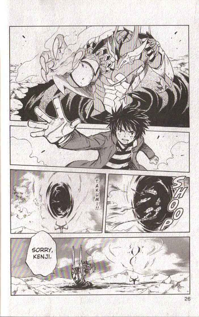 Page 27 Chapter 49 Dragon Drive
