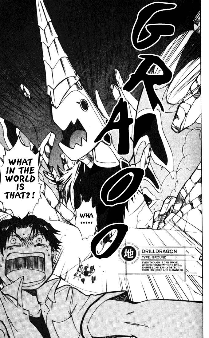 Page 18 Chapter 3 Dragon Drive