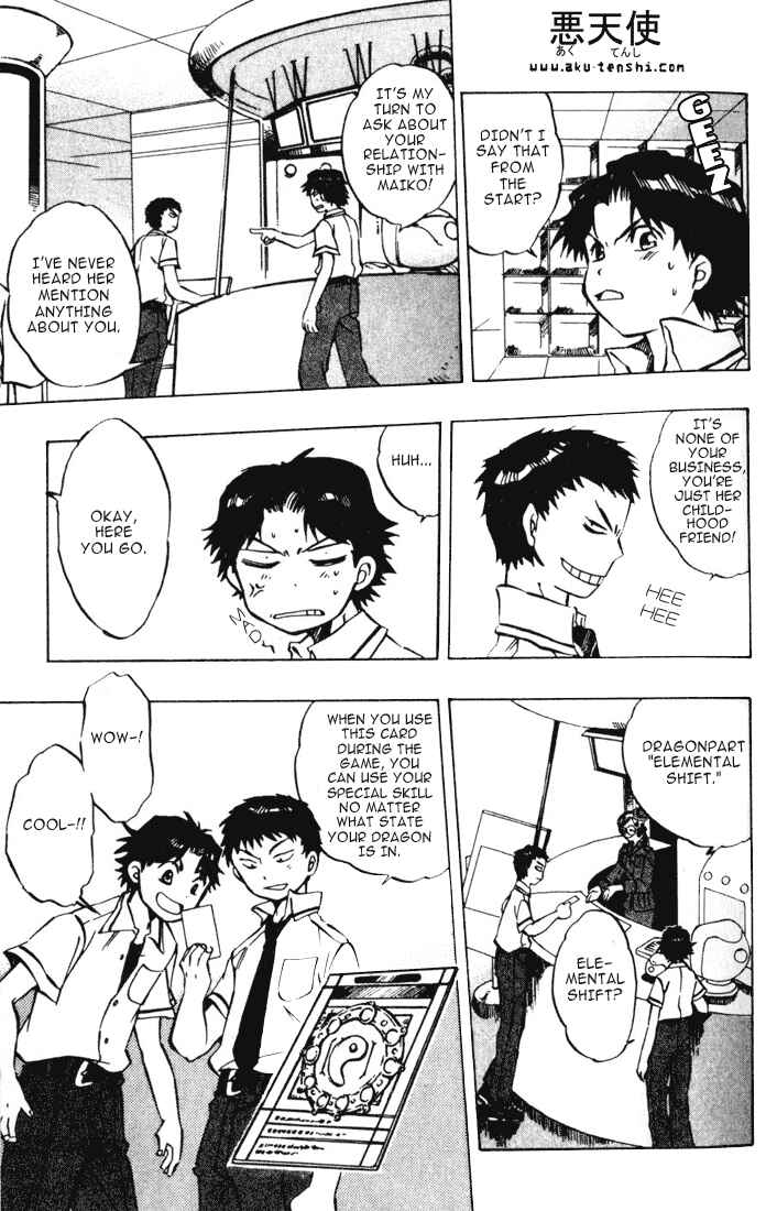 Page 7 Chapter 3 Dragon Drive