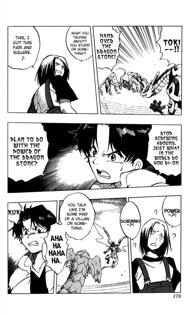 Page 18 Chapter 16 Dragon Drive