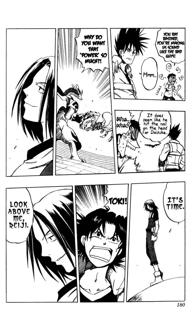 Page 20 Chapter 16 Dragon Drive