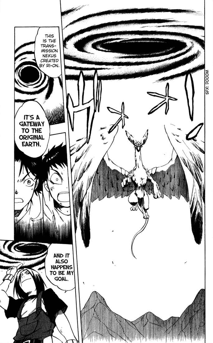 Page 21 Chapter 16 Dragon Drive