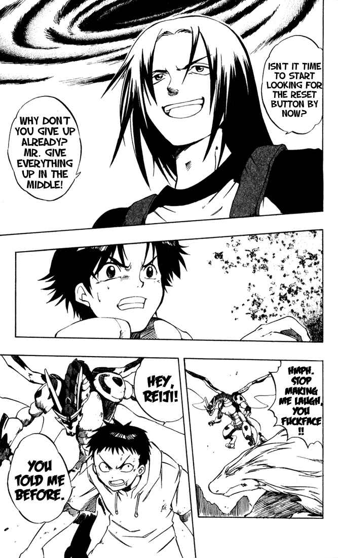 Page 30 Chapter 16 Dragon Drive