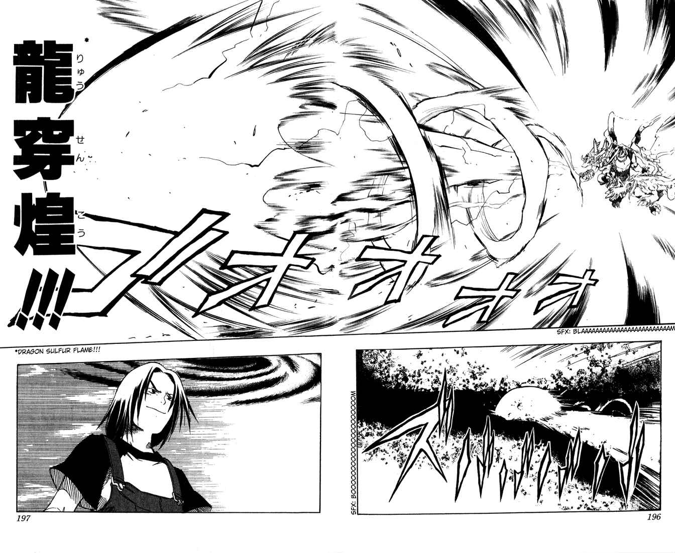 Page 35 Chapter 16 Dragon Drive