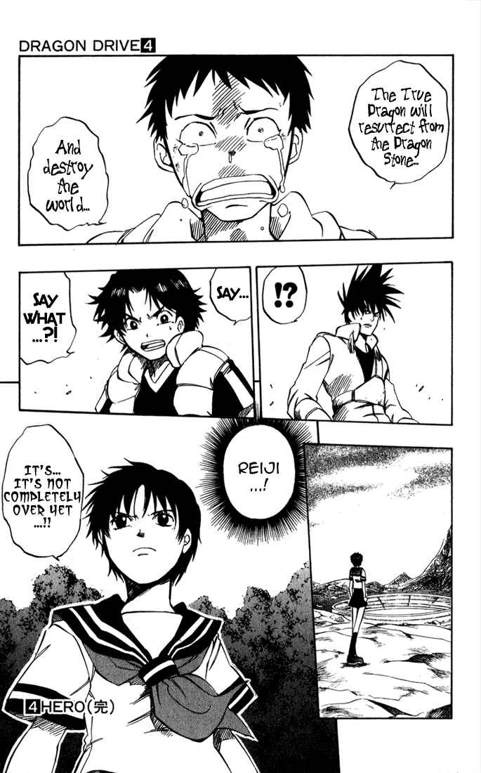 Page 44 Chapter 16 Dragon Drive