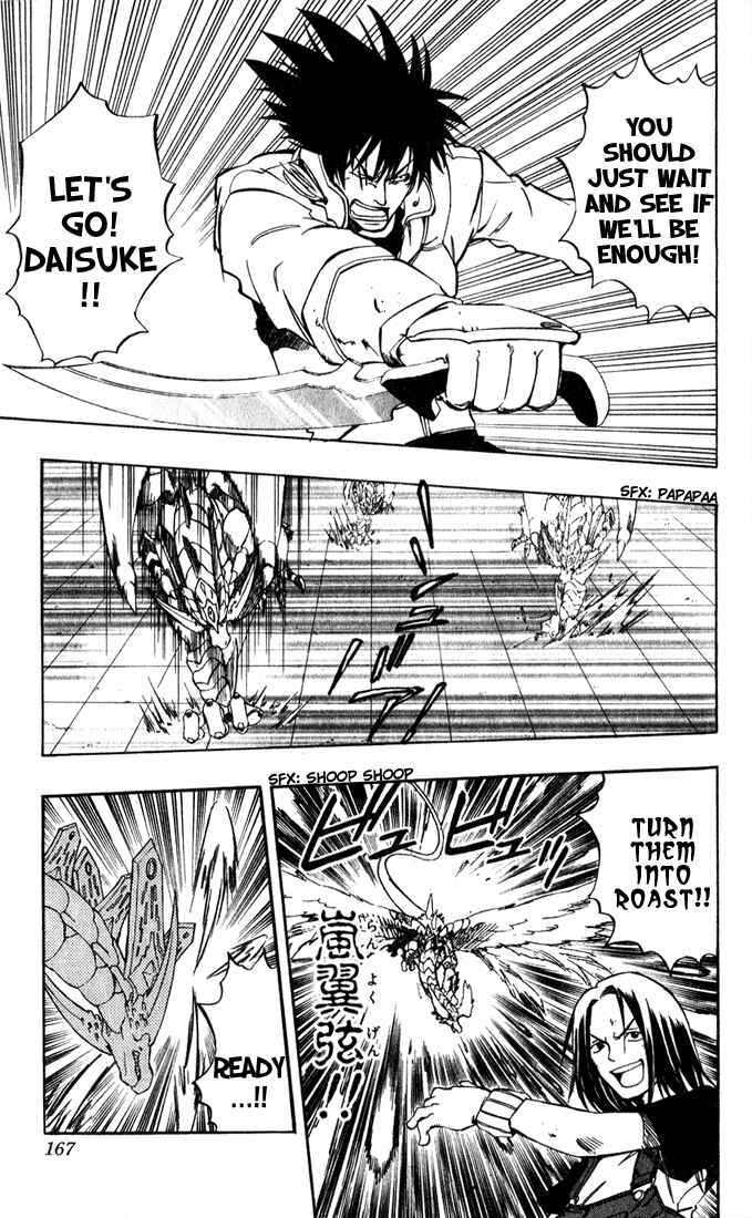 Page 7 Chapter 16 Dragon Drive
