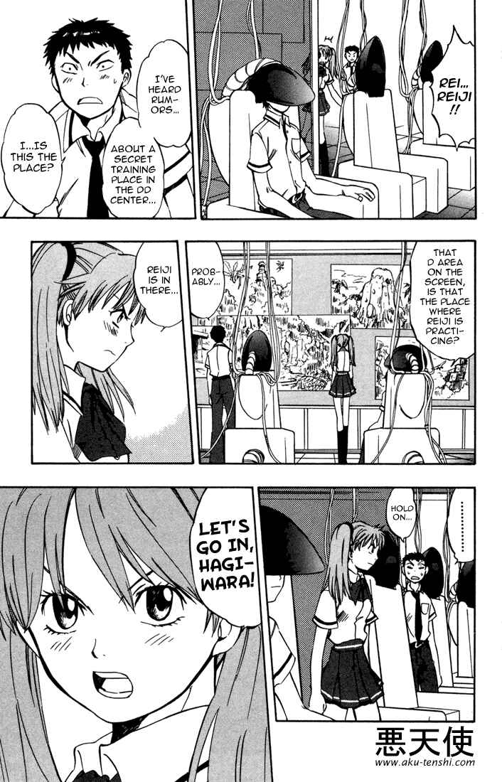 Page 20 Chapter 5 Dragon Drive