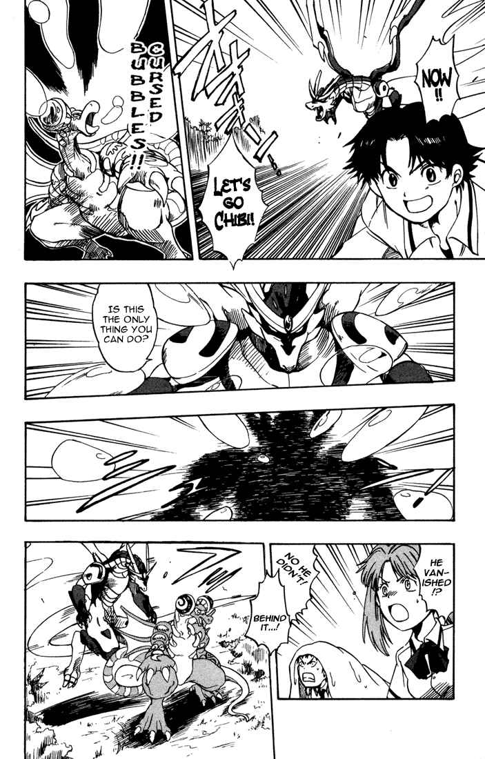 Page 34 Chapter 5 Dragon Drive