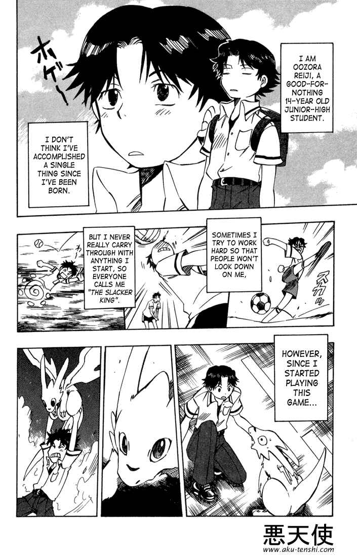 Page 7 Chapter 5 Dragon Drive