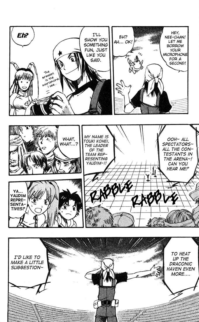 Page 12 Chapter 14 Dragon Drive