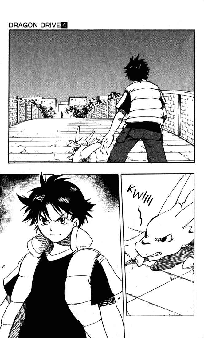 Page 21 Chapter 14 Dragon Drive