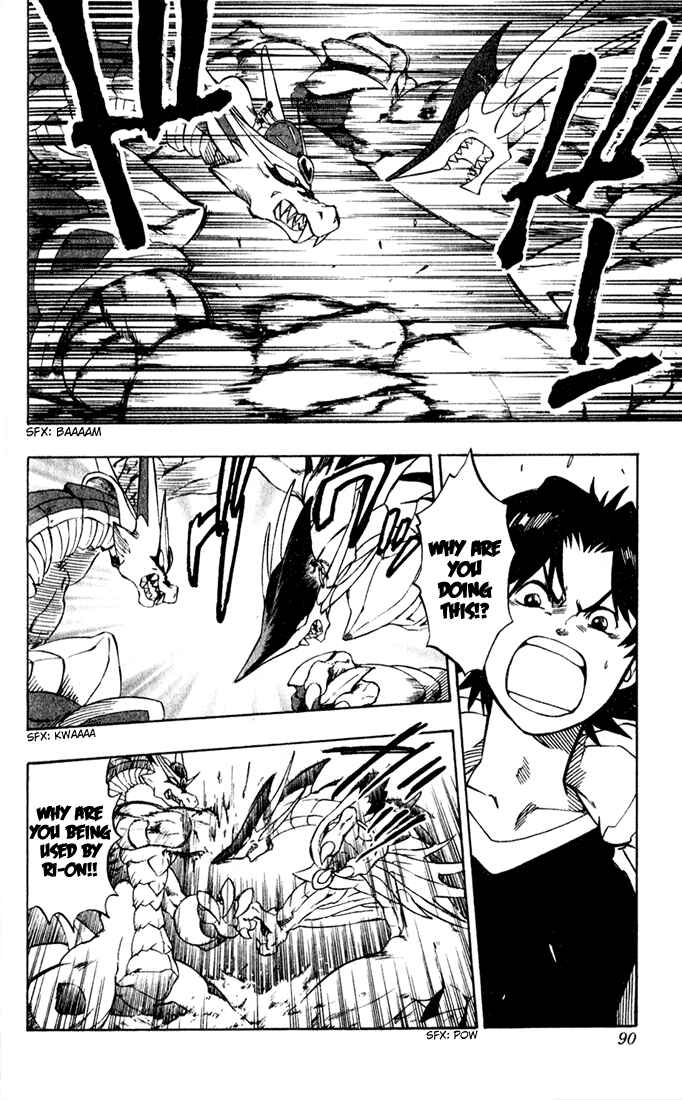 Page 30 Chapter 14 Dragon Drive