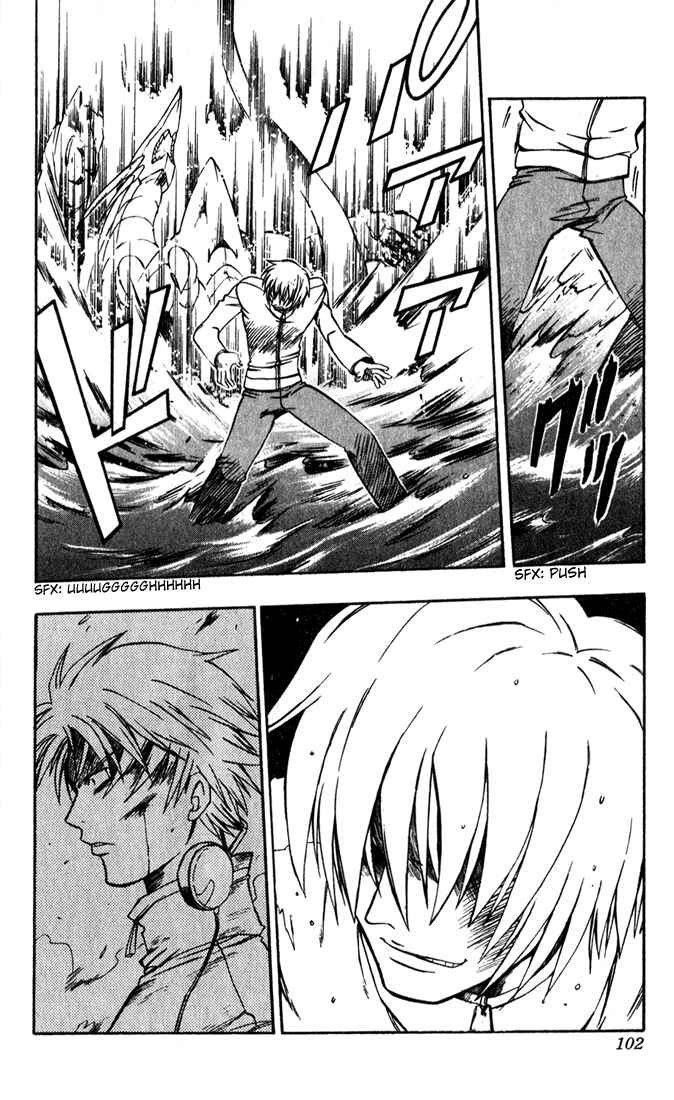 Page 41 Chapter 14 Dragon Drive