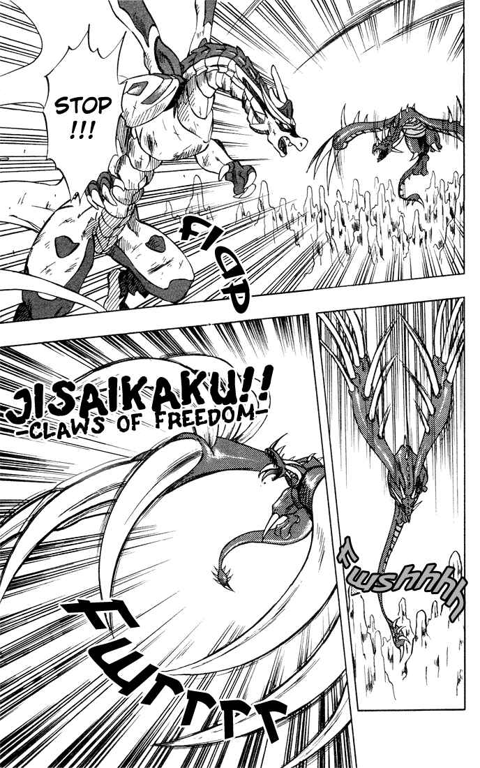 Page 24 Chapter 6 Dragon Drive