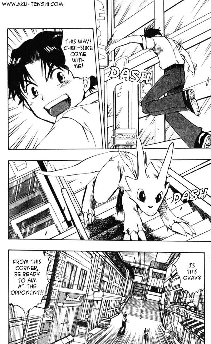 Page 2 Chapter 4 Dragon Drive