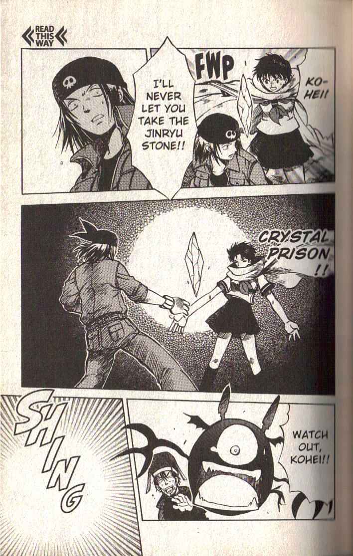 Page 25 Chapter 25 Dragon Drive