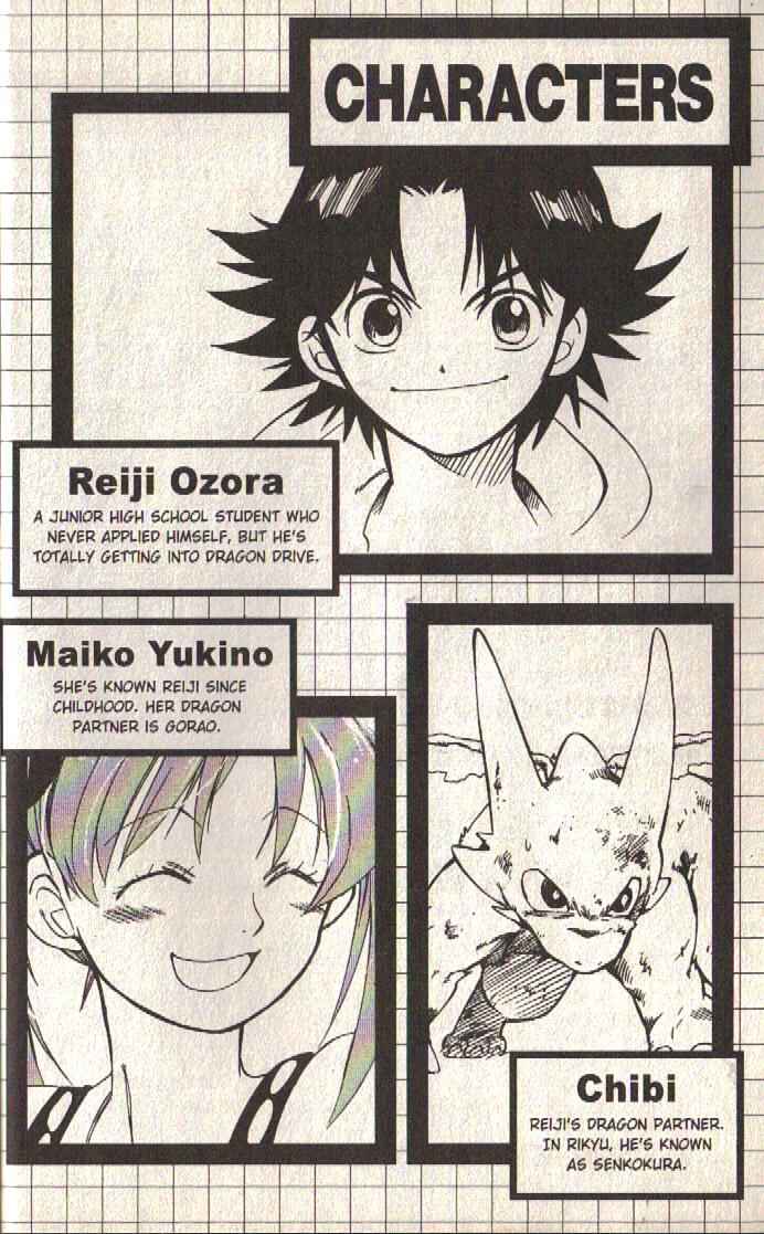 Page 5 Chapter 25 Dragon Drive