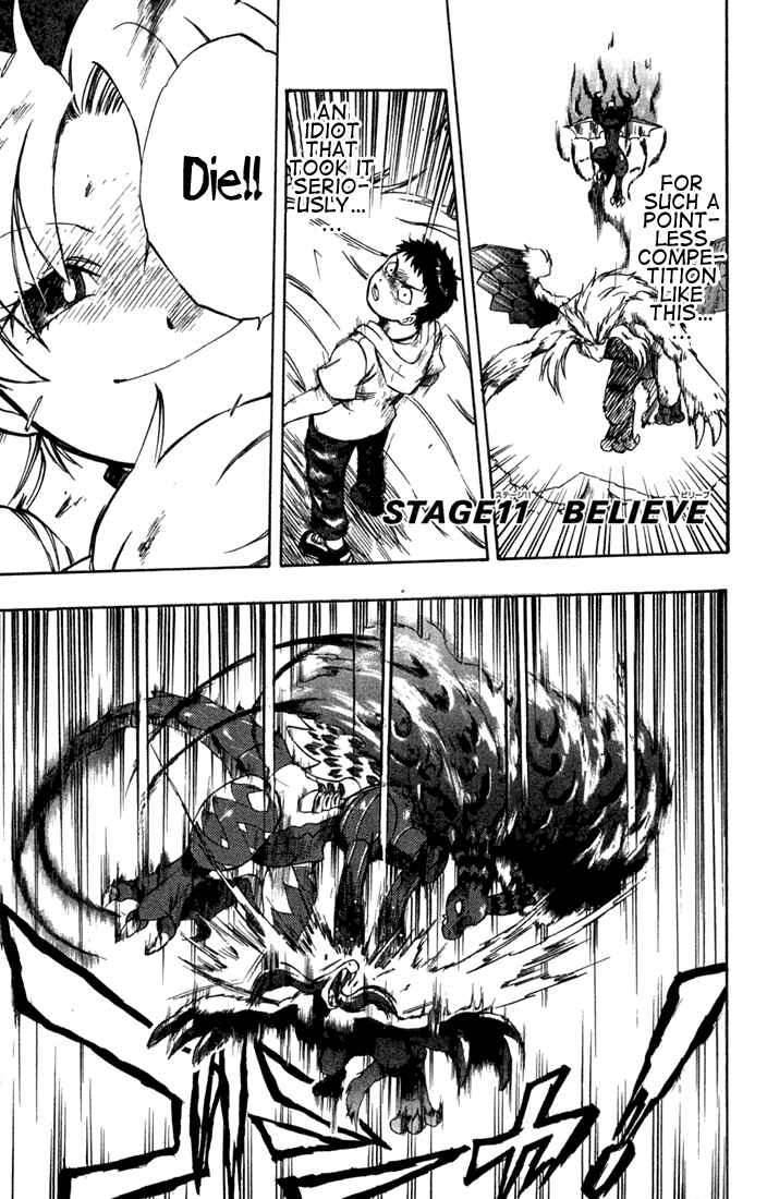 Page 1 Chapter 11 Dragon Drive