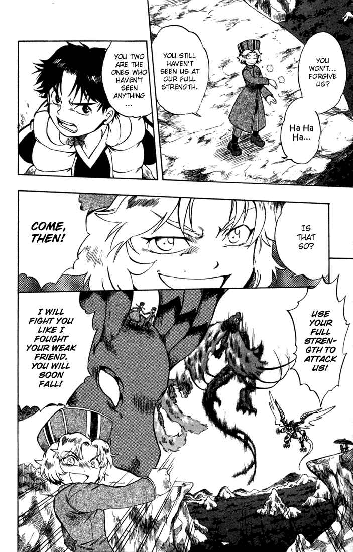 Page 4 Chapter 11 Dragon Drive
