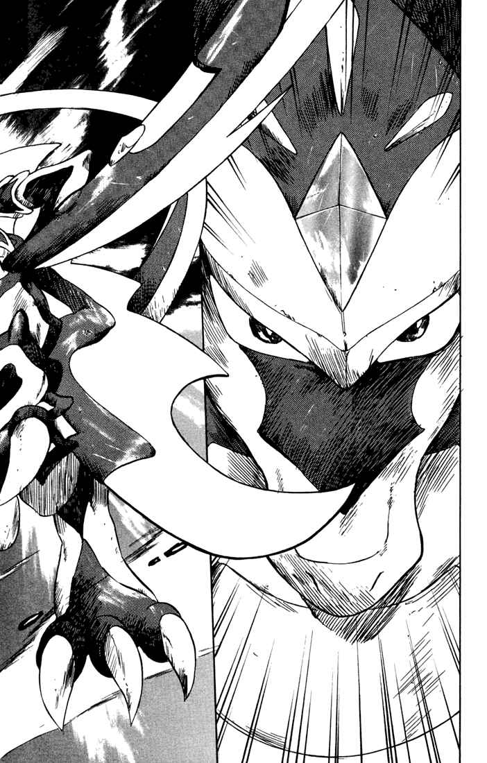Page 46 Chapter 11 Dragon Drive