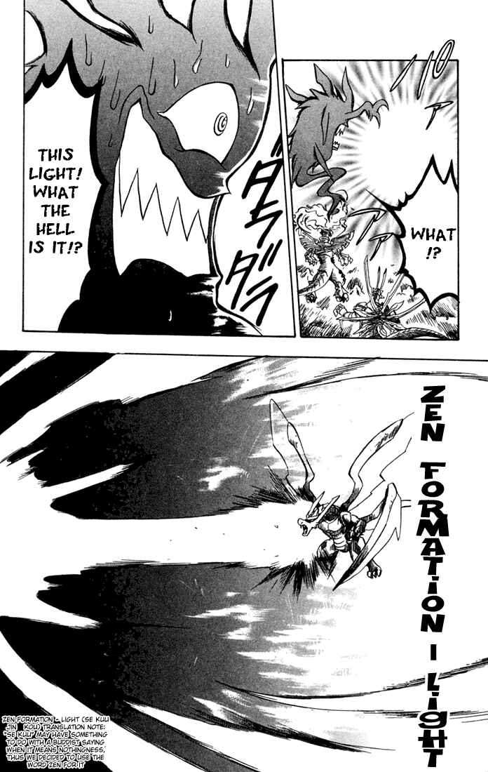 Page 48 Chapter 11 Dragon Drive