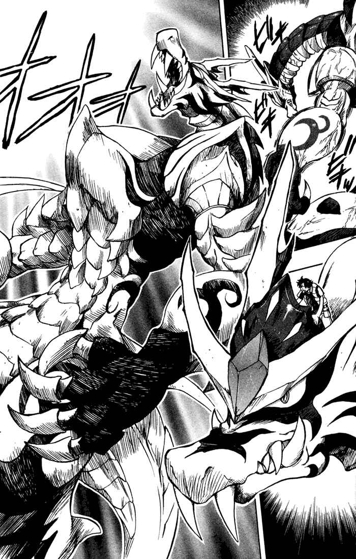 Page 6 Chapter 11 Dragon Drive