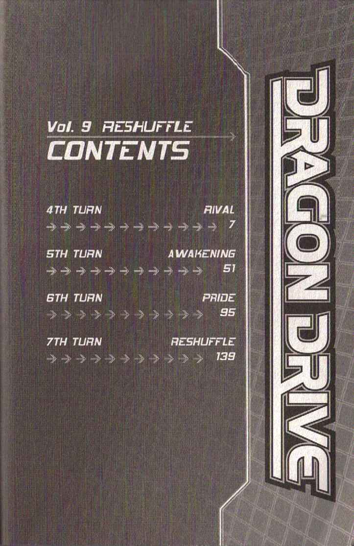 Page 2 Chapter 35 Dragon Drive