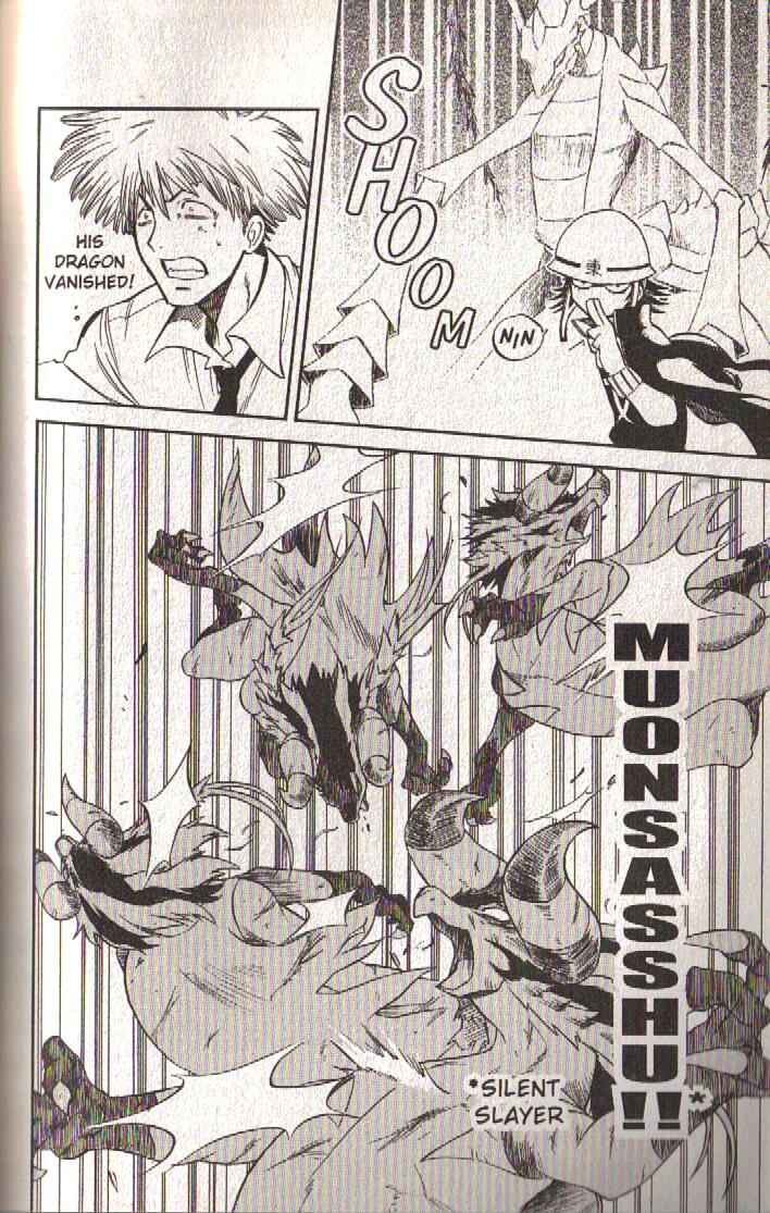 Page 22 Chapter 35 Dragon Drive