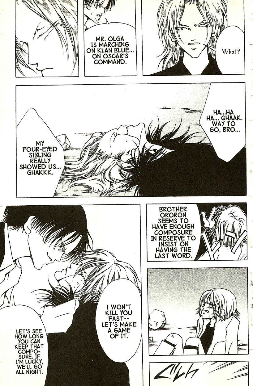 Page 11 Chapter 19 Akuma no Ororon