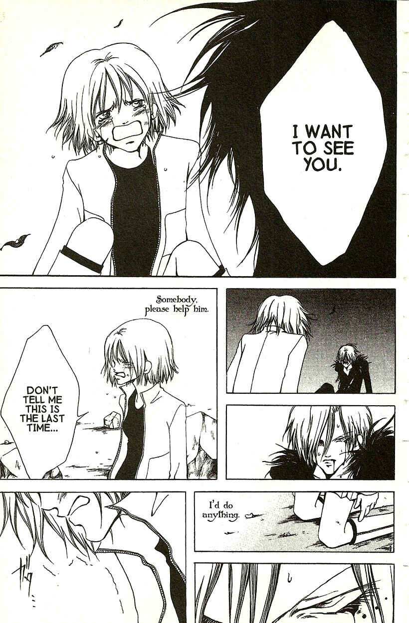 Page 20 Chapter 19 Akuma no Ororon