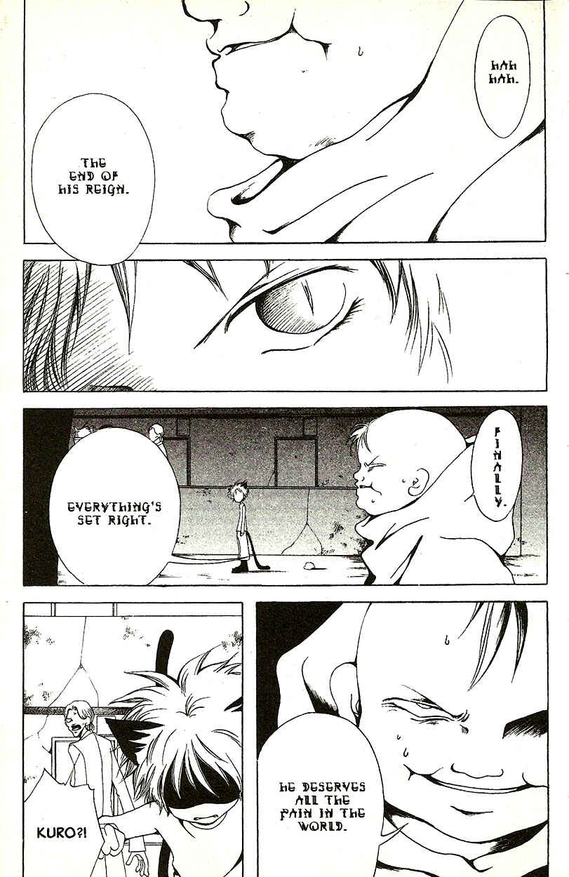 Page 7 Chapter 19 Akuma no Ororon