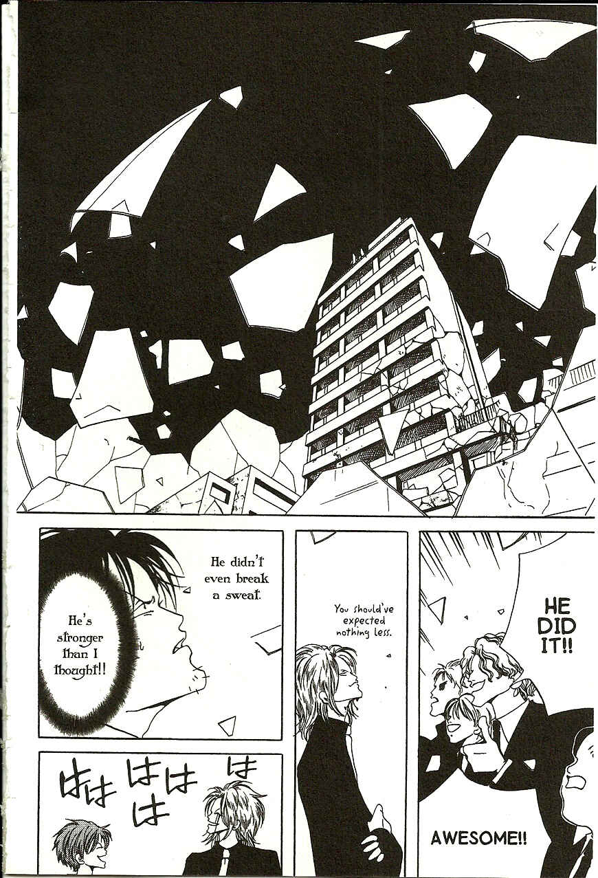 Page 29 Chapter 15 Akuma no Ororon