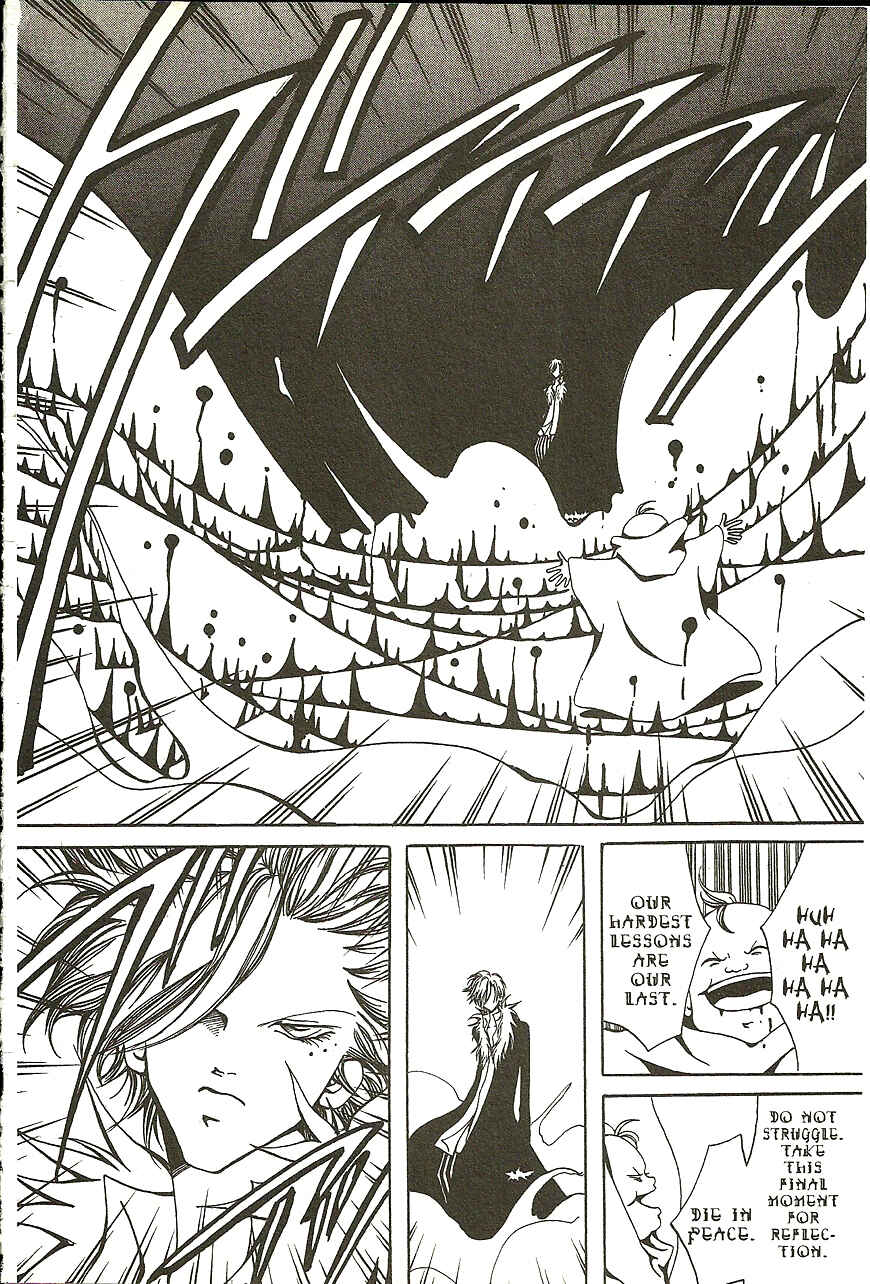 Page 3 Chapter 15 Akuma no Ororon