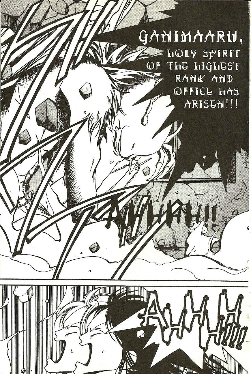 Page 4 Chapter 15 Akuma no Ororon
