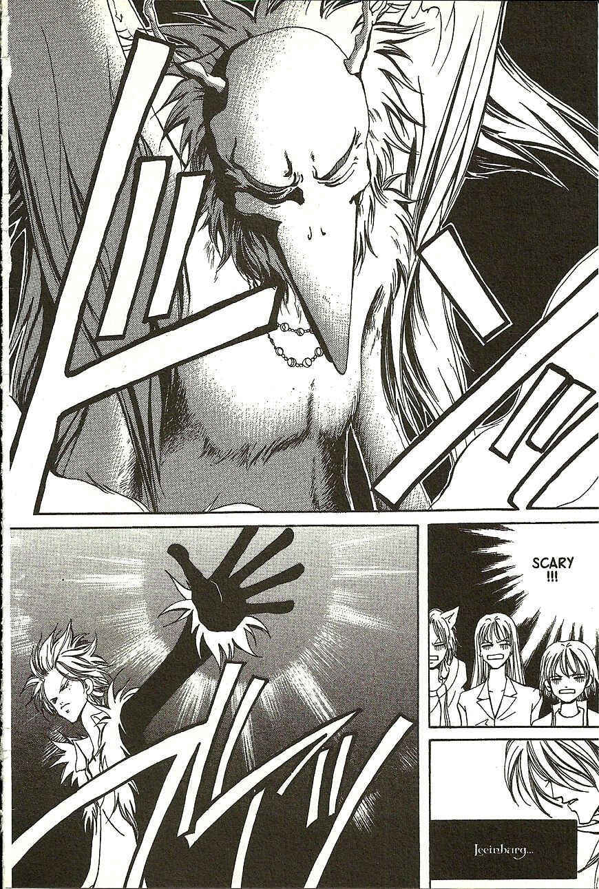 Page 5 Chapter 15 Akuma no Ororon