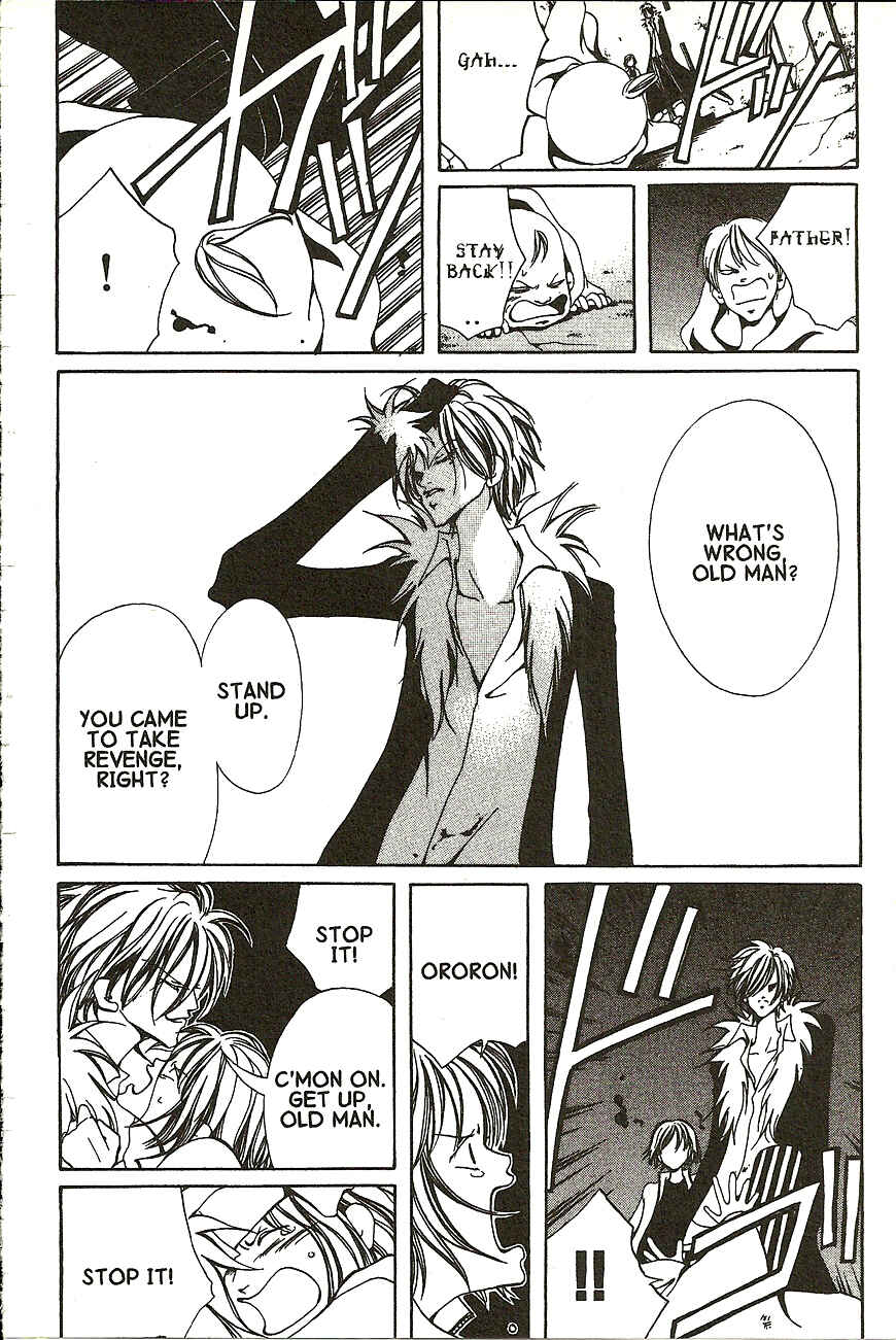 Page 13 Chapter 14 Akuma no Ororon