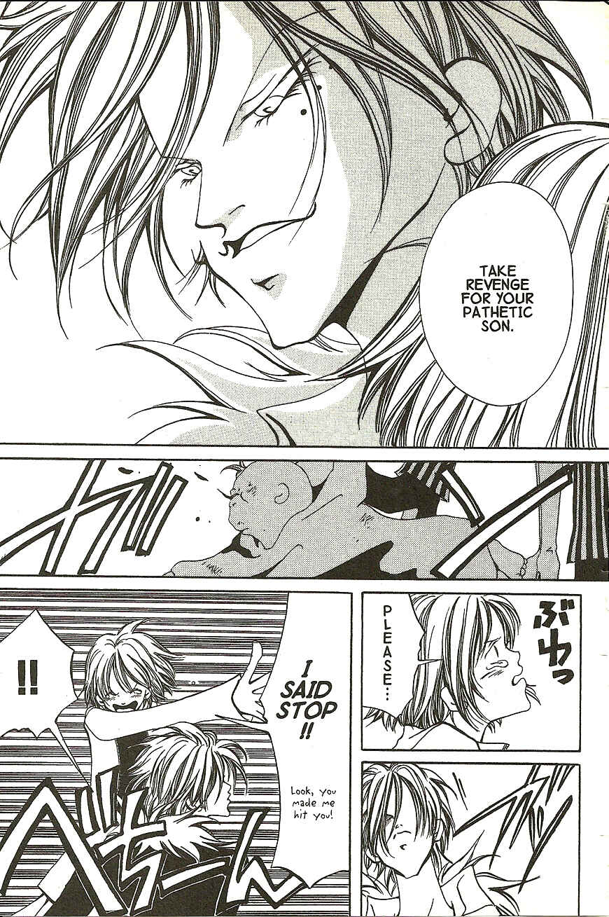 Page 14 Chapter 14 Akuma no Ororon