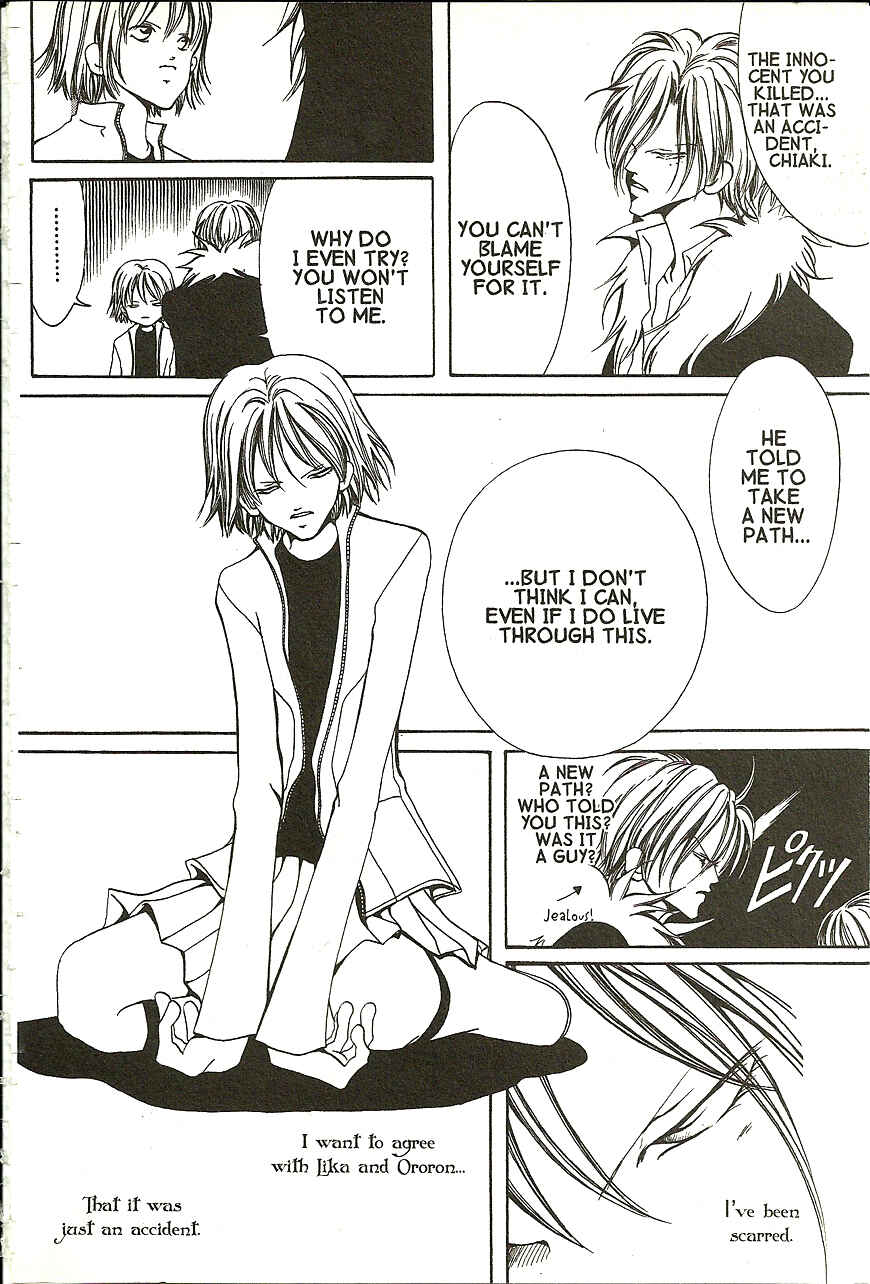 Page 17 Chapter 14 Akuma no Ororon