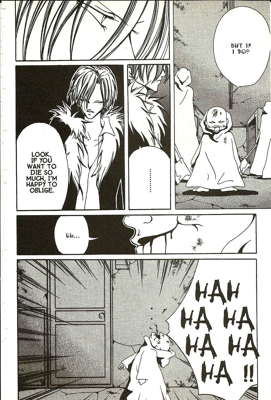 Page 21 Chapter 14 Akuma no Ororon