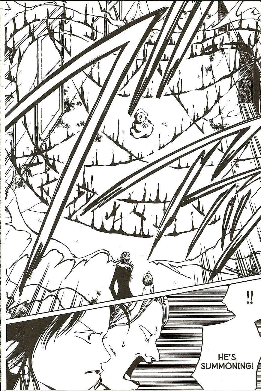 Page 23 Chapter 14 Akuma no Ororon