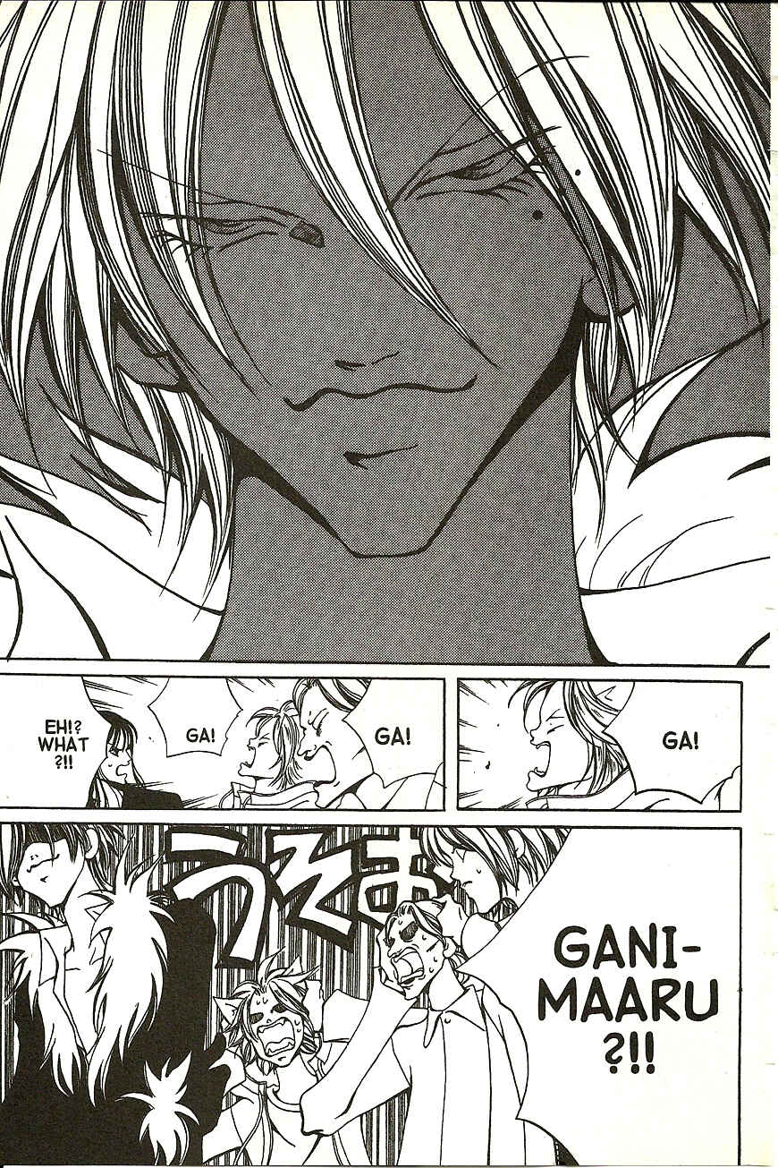 Page 26 Chapter 14 Akuma no Ororon