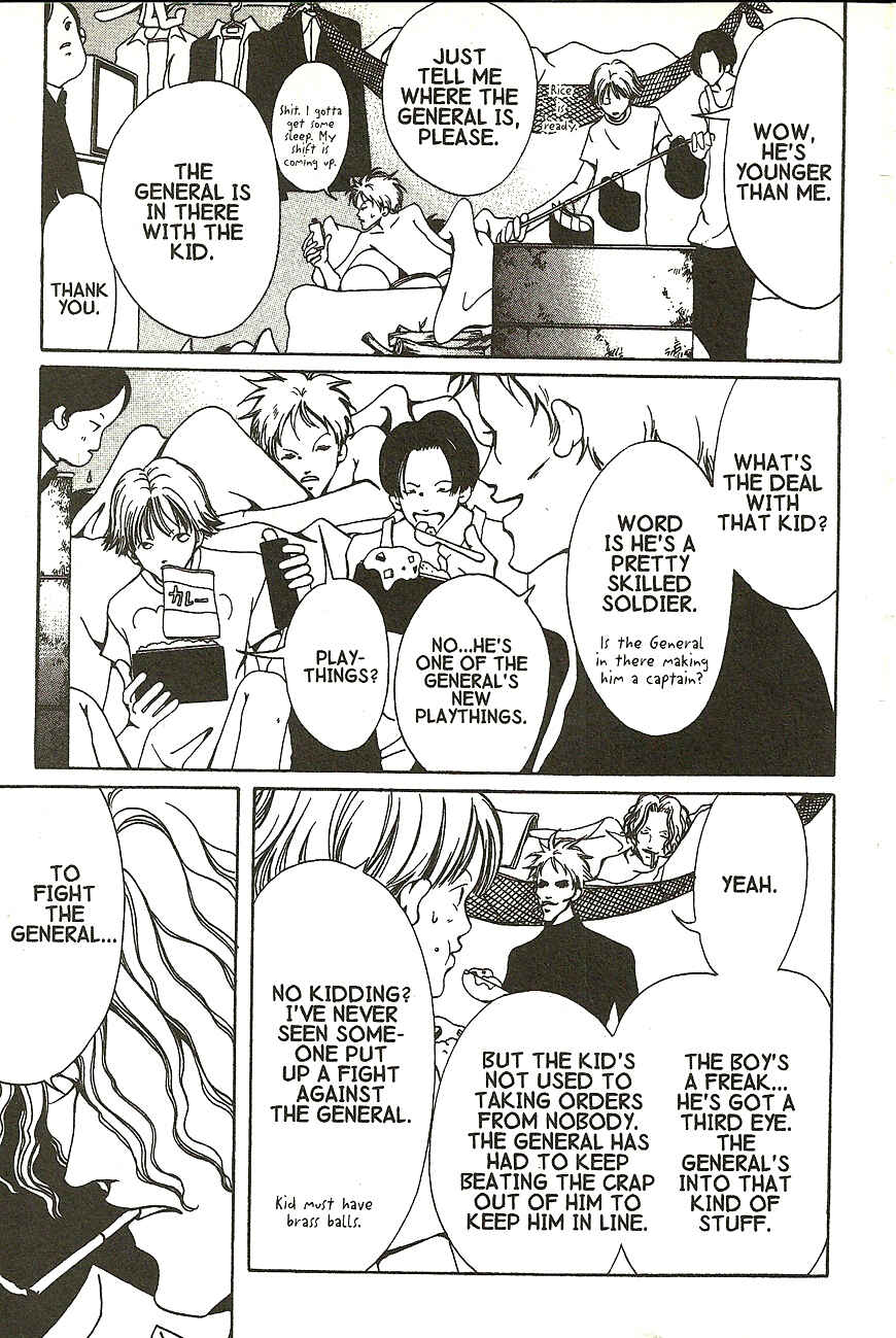 Page 30 Chapter 14 Akuma no Ororon