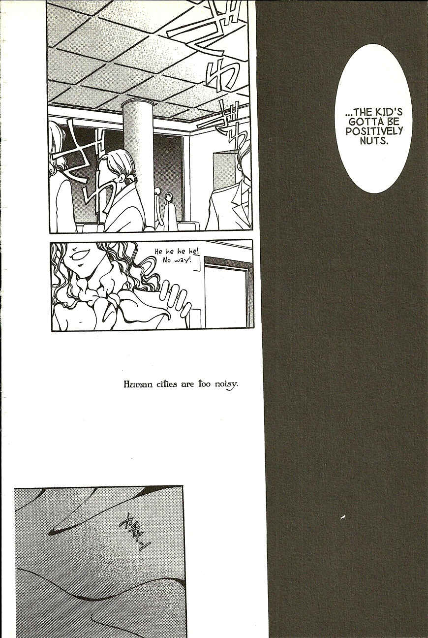 Page 31 Chapter 14 Akuma no Ororon
